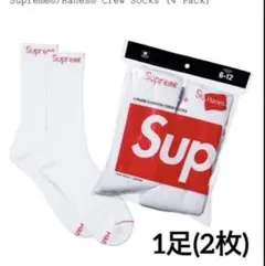 【最安値】Supreme Hanes ソックス 1足セット