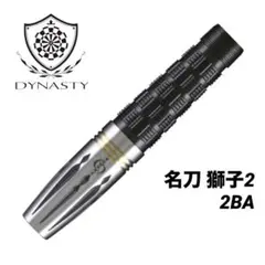 レア】 DYNASTY KATANA カタナ 名刀 宝寿 2BA 限定モデル - メルカリ