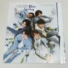 Aぇ! group 切り抜き TVガイドplus Vol.42