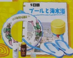 2026年最新】メガハウス 夏のよろこびの人気アイテム - メルカリ