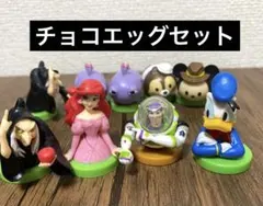 チョコエッグ　ディズニー　Disney バズ　アリエル　ドナルド　ミッキー