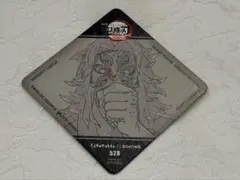 鬼滅の刃 黒死牟 ufotable dining コースター 無限城