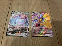 ポケモンカード メタグロスVMAX カイリキーVMAX 2枚セット