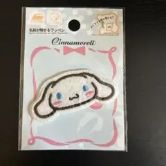 ワッペン　シール　サンリオ　シナモロール