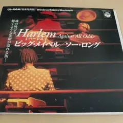 ラブ222 Harlem - Against All Odds