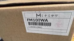アサヒ FA M249 MINIMI ボックスマガジン？ - メルカリ