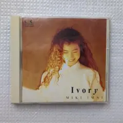 今井美樹　Ivory