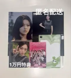 TWICE This is for ジョンヨン ENEMY くじ まとめ売り