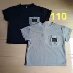 半袖カットソー 110
