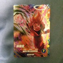 SDV6-072 孫悟空 GDR