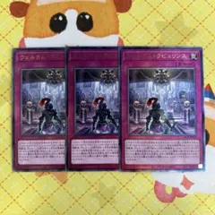 レリーフ 2点セット