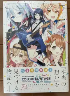 Item thumbnail for item 5766f594-dd94-49d7-a1ce-4ea6c6cc8a64