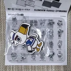 キャラマグネッツ あつまれ どうぶつの森 ジョニー