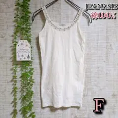 【JEANASIS】ジーナシス トップス F ノースリーブ ビジュー 綿100%