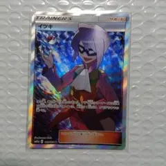 イツキ SR SM12a TAG TEAM GXタッグオールスターズ 189/…