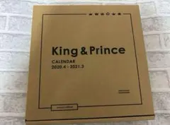 king&prince  2020.4~2021.3  カレンダー  キンプリ