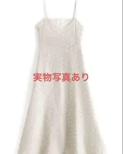 GRL クラッシュジャガードフレアキャミワンピース