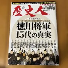 Item thumbnail for item cedfc376-525c-4260-9326-e164c1b60e7f