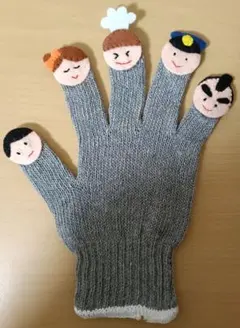 手袋シアター　おおきくなったらなにになる