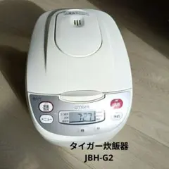 2026年最新】jbh-g2の人気アイテム - メルカリ