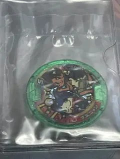 妖怪ウォッチ 妖怪Sメダル フユニャン ケイゾウ はぐれ 未開封