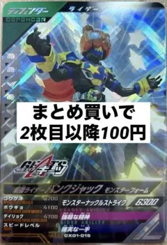 黒い天使様 リクエスト 4点 まとめ商品