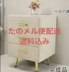 ※たのメル便※ドレッサーテーブルのみ　セットのイスは別で出品 たのメル便※ドレッサーテーブルのみ セットのイスは別で出品