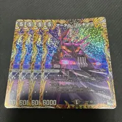 2026年最新】アーテルゴルギーニの人気アイテム - メルカリ