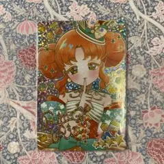 アイプリ　リンリン　サイン