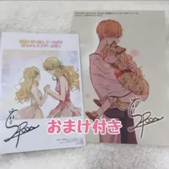 ある日、お姫様になってしまった件について カフェ 特典　16枚セット Amazon.co.jp: ある姫 ある日お姫様になってしまった件について