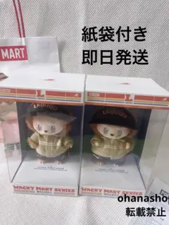 正規品 THE MONSTERS Wacky Mart ぬいぐるみペンダント2個