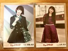 2026年最新】山本彩 サインの人気アイテム - メルカリ