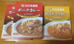 CoCo壱番屋 レトルトカレー10食 ギフトセット 賞味期限2028.5月～6月