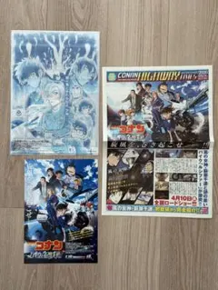名探偵コナン ハイウェイの堕天使 クリアファイル A4 その他