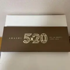 5×20 All the BEST!! 1999-2019 初回限定版