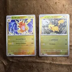 ピカチュウ　ミラー 新品　ポケモンカード