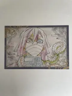 鬼滅の刃 ufotable DINING くじ おすそわけポストカード 伊黒