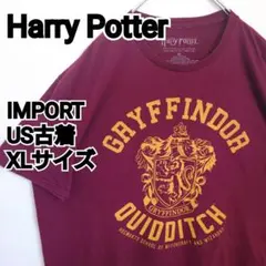 古着 ムービーT ハリーポッター えんじT ゆるダボ ビッグシルエット