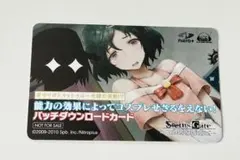 2026年最新】シュタインズゲート ヴァイスシュヴァルツの人気アイテム