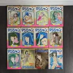 2025年最新】高階良子の人気アイテム - メルカリ