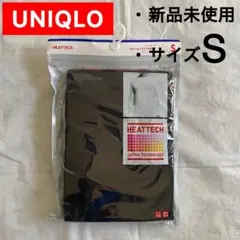 【新品未使用】UNIQLO ユニクロ ヒートテッククルーネックT(九分袖)