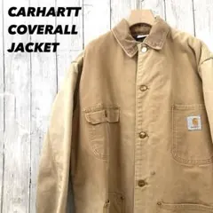 CARHARTTカーハート 裏ブランケットカバーオールジャケット　ビンテージ古着