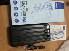 N10 モバイルバッテリー 内蔵ケーブル付き