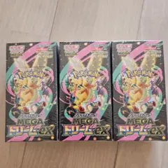 ポケモンカードゲーム MEGA ドリームex3BOX