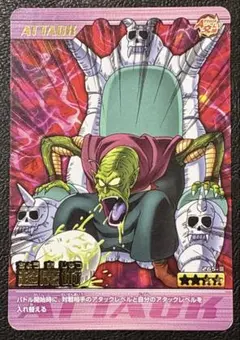 ドラゴンボール 爆裂インパクト ピッコロ大魔王 超魔術 265-III