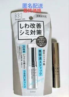 2026年最新】ファイナルバームの人気アイテム - メルカリ