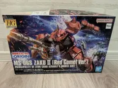 【新品未開封HG MS-06S シャア専用ザクII 赤い彗星Ver.