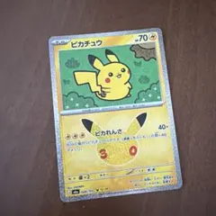 ポケモンカード ピカチュウ 028/103 M6a ピカれんさ ミラー仕様