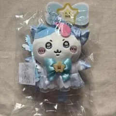 【おまけ付き】超まじかるちいかわ パワーアップマスコット（ハチワレ）