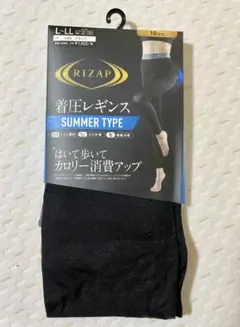 RIZAP 着圧レギンス サマータイプ L-LL ブラック 10分丈のサムネイル